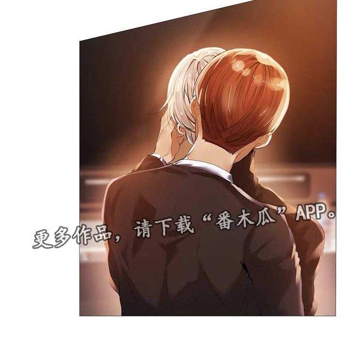 《隐秘的兼职》第25话 25_客人 第21页