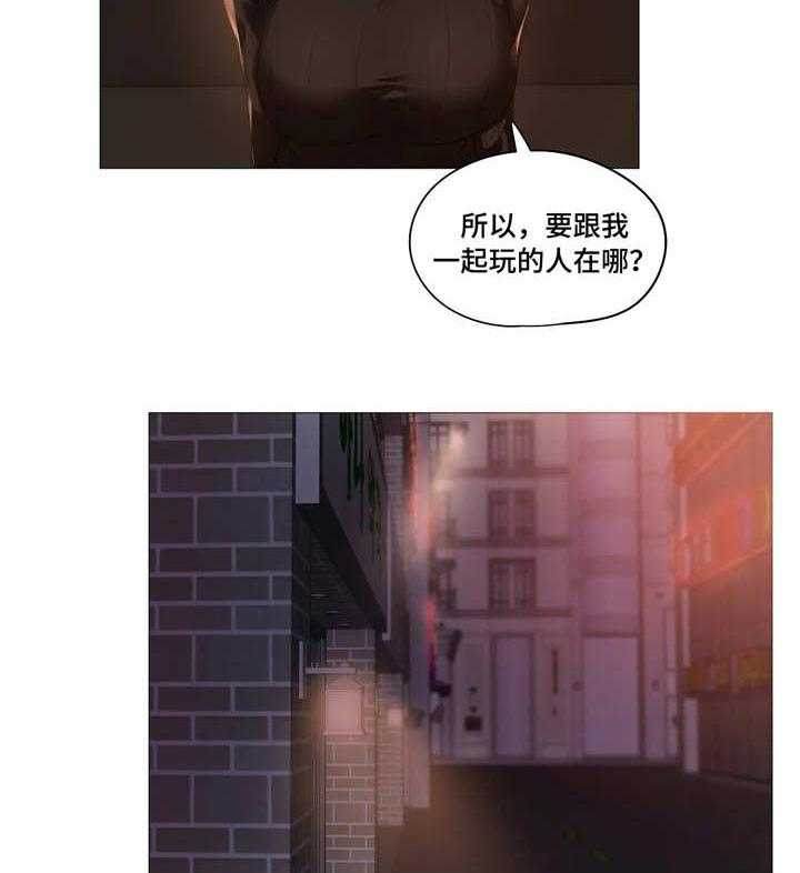 《隐秘的兼职》第25话 25_客人 第3页