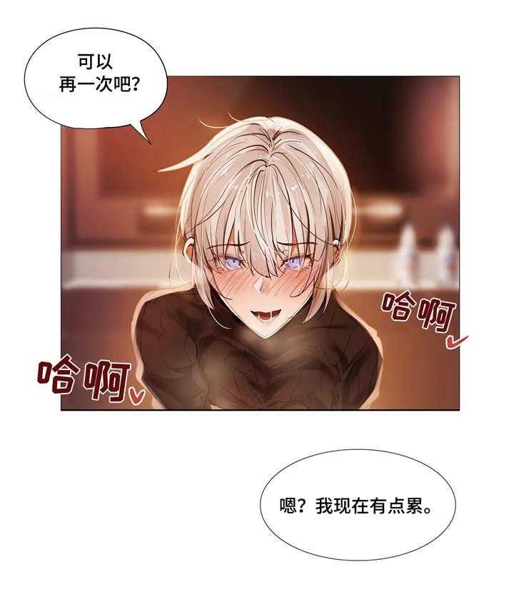 《隐秘的兼职》第26话 26_古怪 第10页