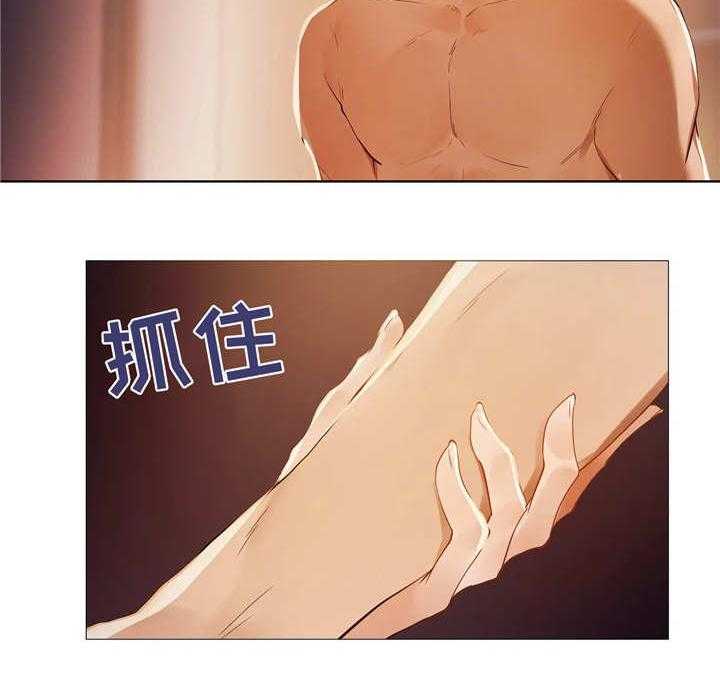 《隐秘的兼职》第26话 26_古怪 第14页
