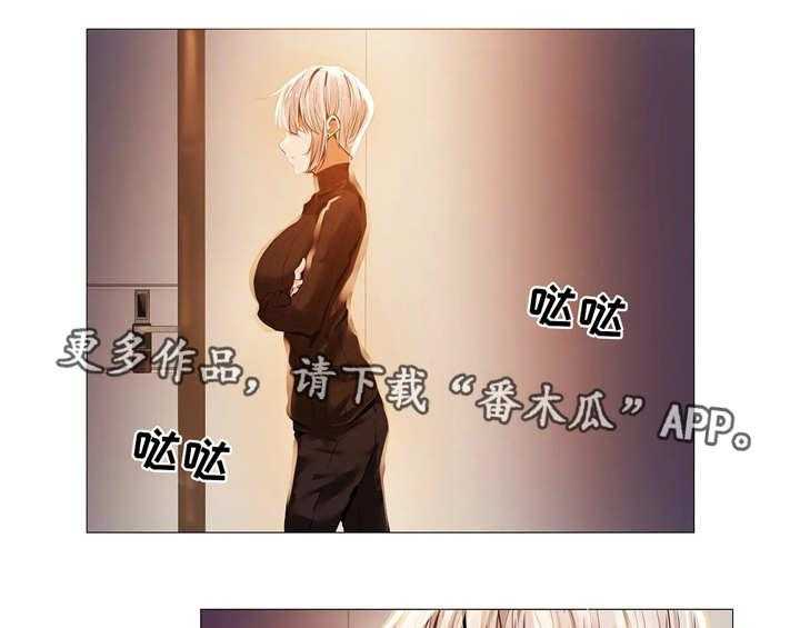 《隐秘的兼职》第26话 26_古怪 第22页