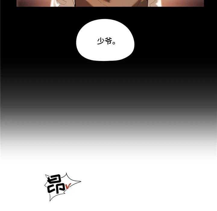 《隐秘的兼职》第26话 26_古怪 第6页