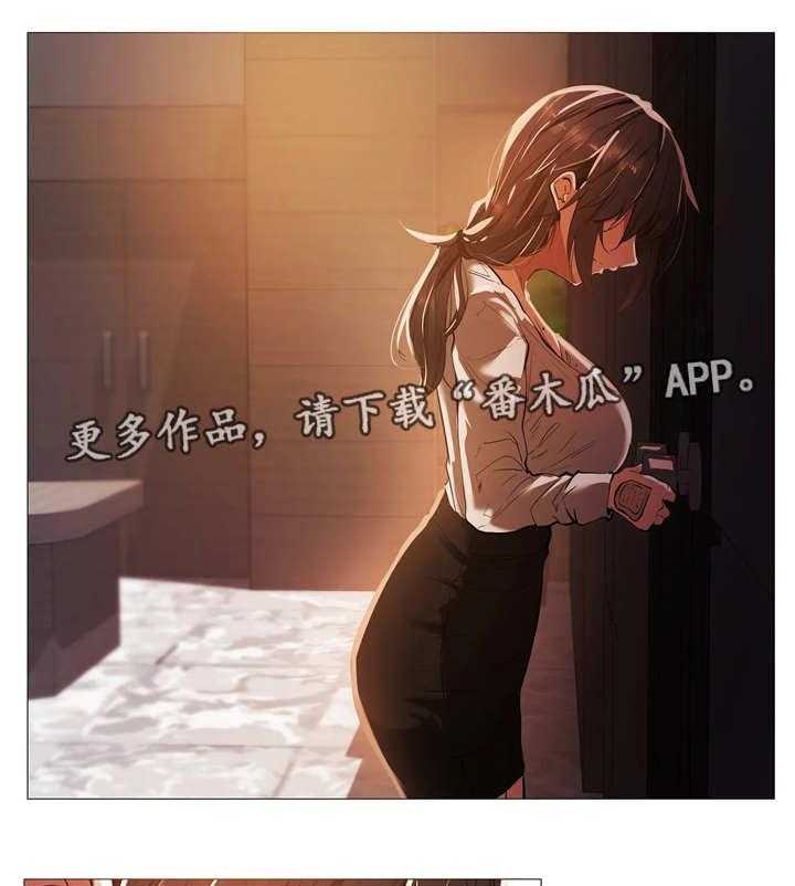 《隐秘的兼职》第28话 28_疯了 第20页