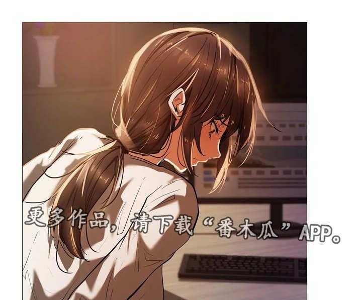 《隐秘的兼职》第28话 28_疯了 第24页