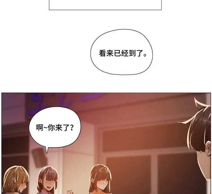 《隐秘的兼职》第29话 29_求救 第18页