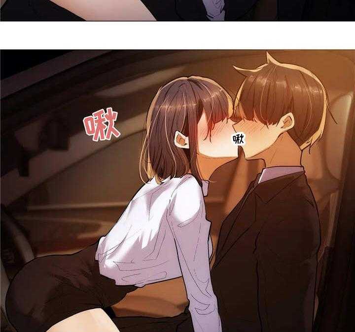 《隐秘的兼职》第30话 30_愿望 第24页