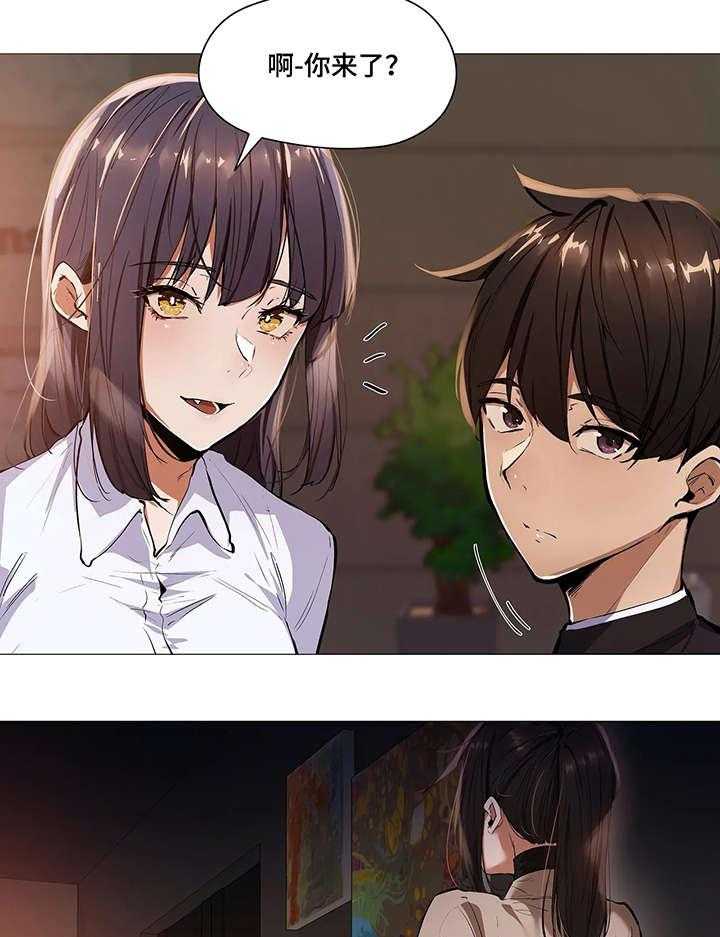 《隐秘的兼职》第33话 33_第一季完结 第18页