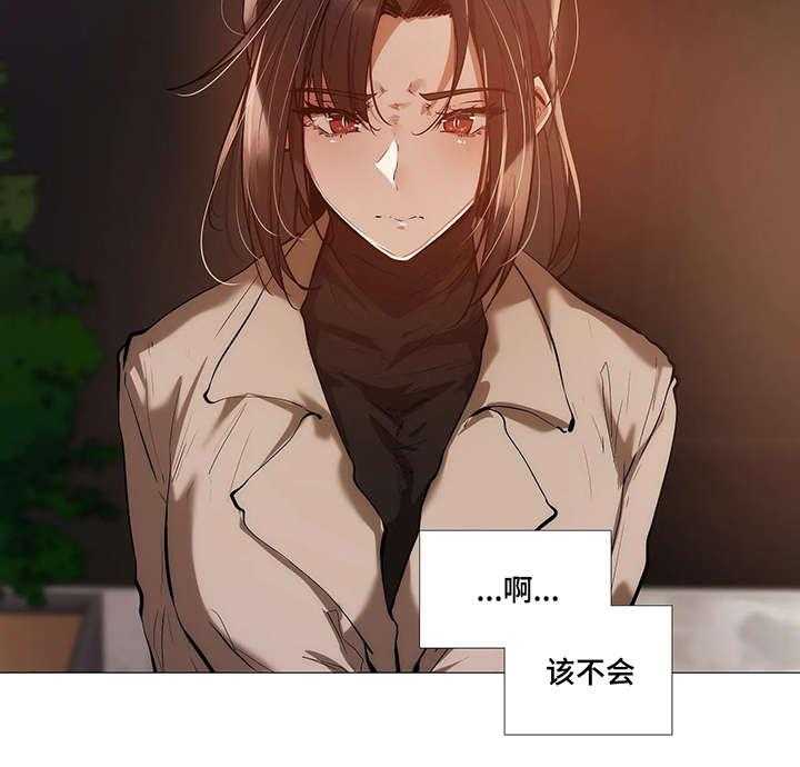 《隐秘的兼职》第33话 33_第一季完结 第22页