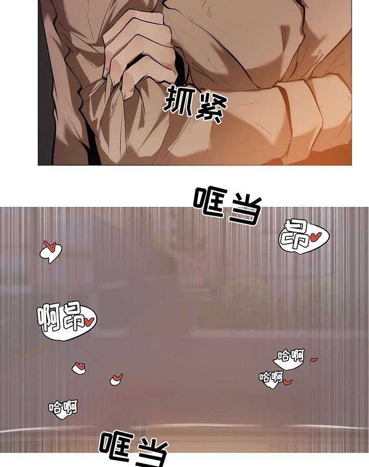 《隐秘的兼职》第33话 33_第一季完结 第32页
