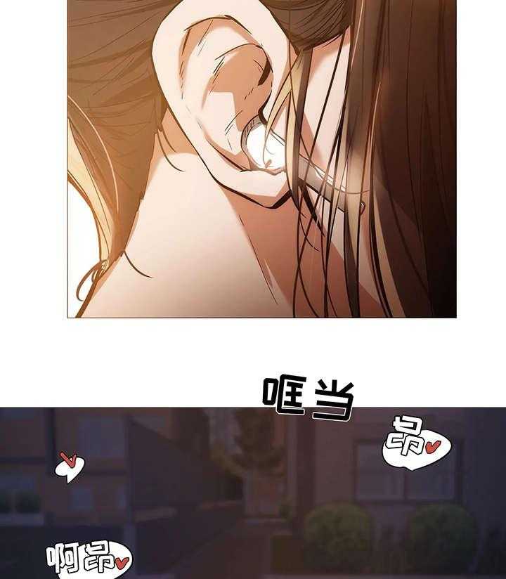 《隐秘的兼职》第33话 33_第一季完结 第3页