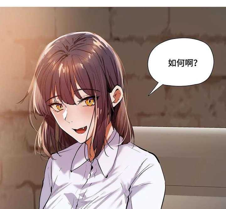 《隐秘的兼职》第33话 33_第一季完结 第7页