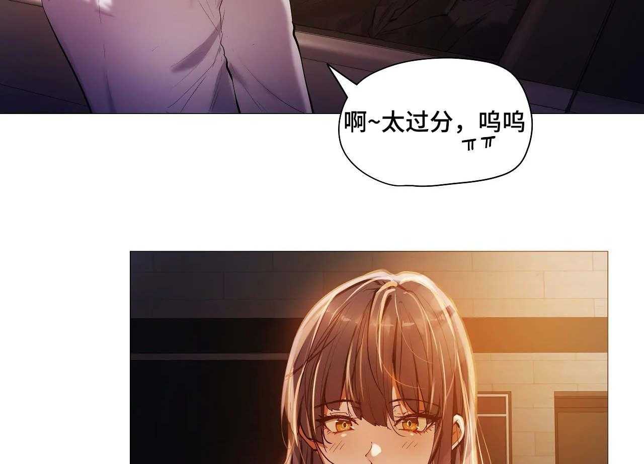 《隐秘的兼职》第31话 31_丢人 第19页