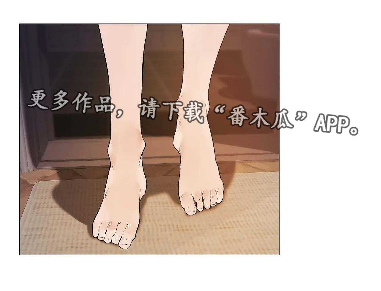《隐秘的兼职》第31话 31_丢人 第1页