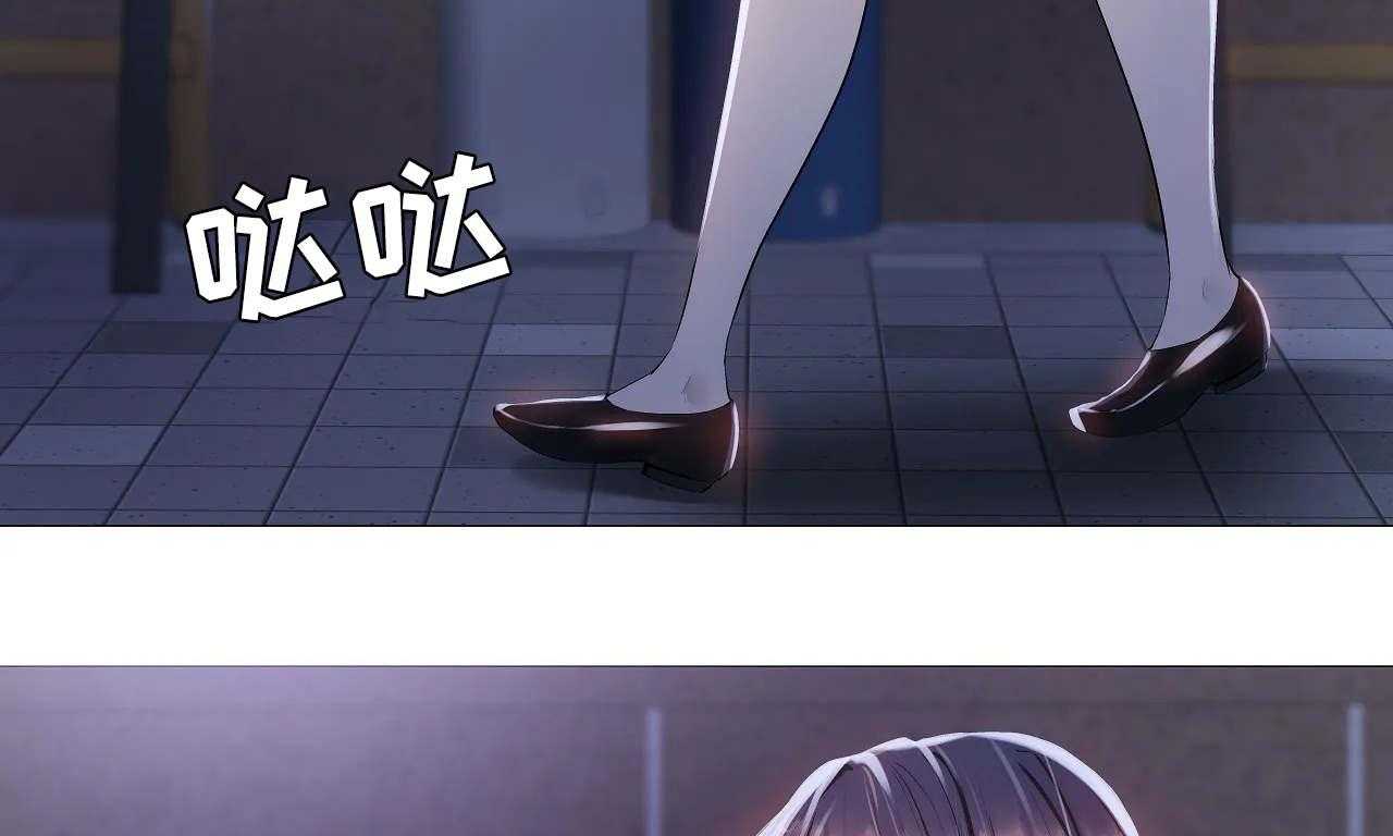 《隐秘的兼职》第31话 31_丢人 第27页