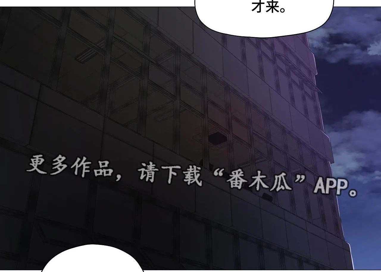 《隐秘的兼职》第31话 31_丢人 第35页