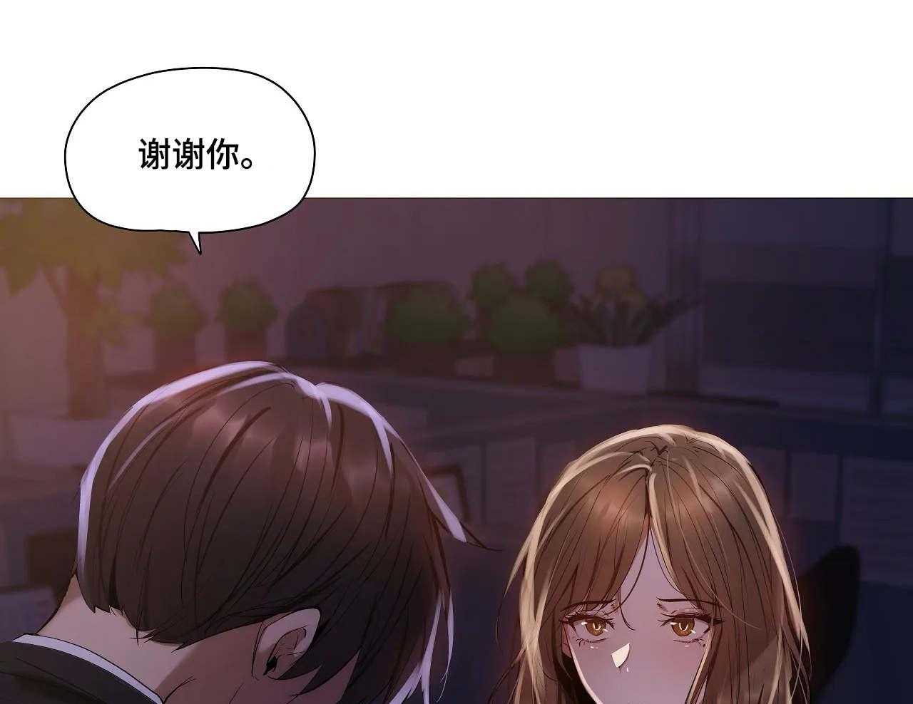 《隐秘的兼职》第31话 31_丢人 第40页