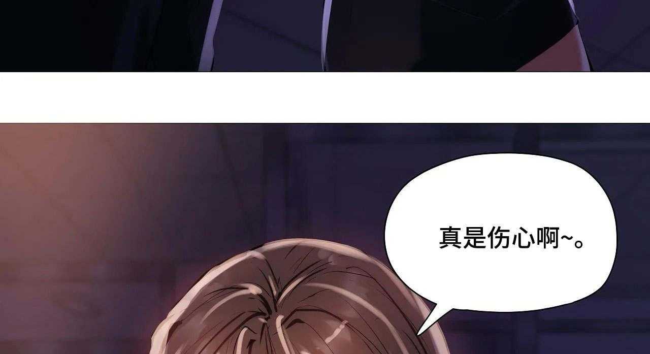 《隐秘的兼职》第31话 31_丢人 第42页