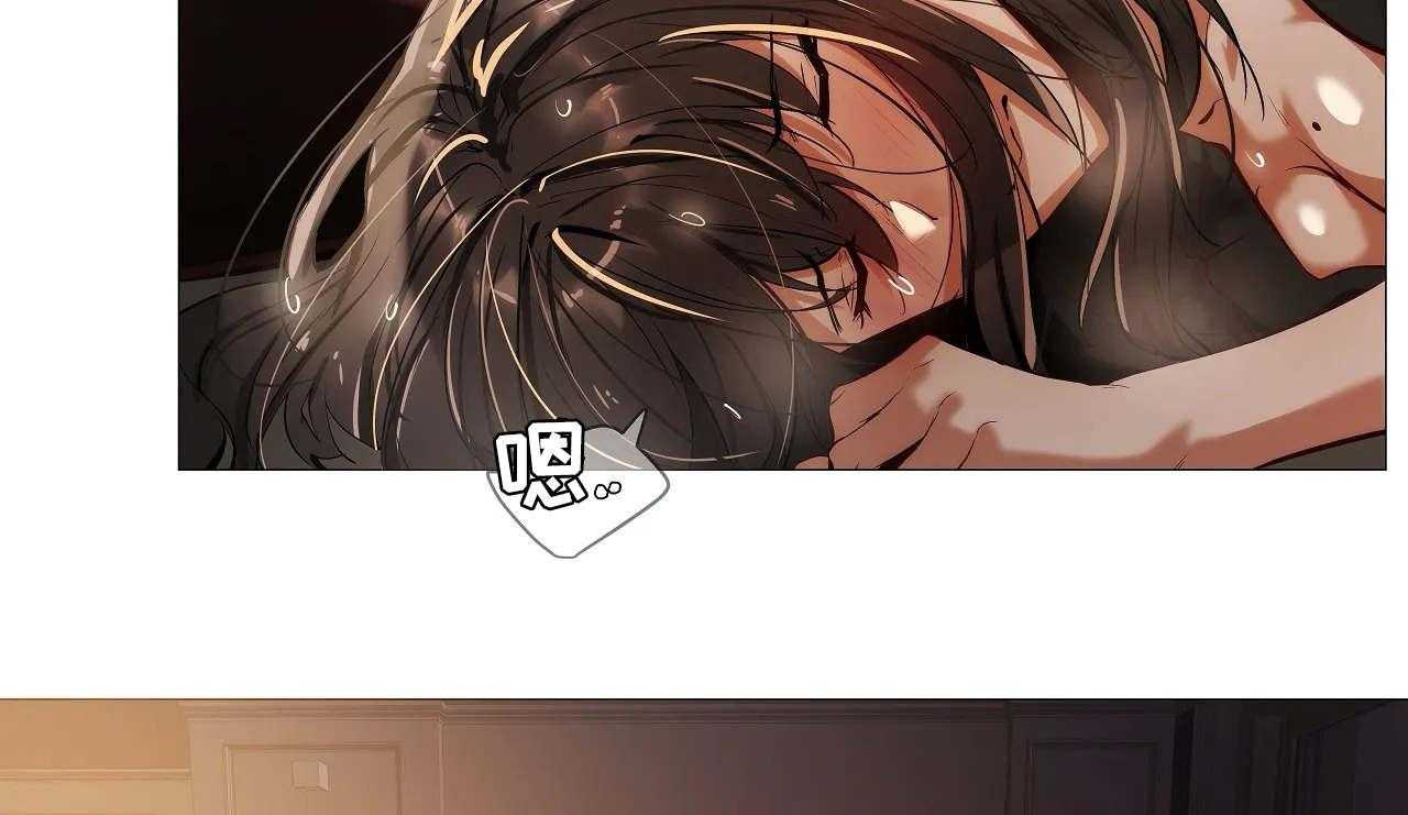 《隐秘的兼职》第31话 31_丢人 第50页