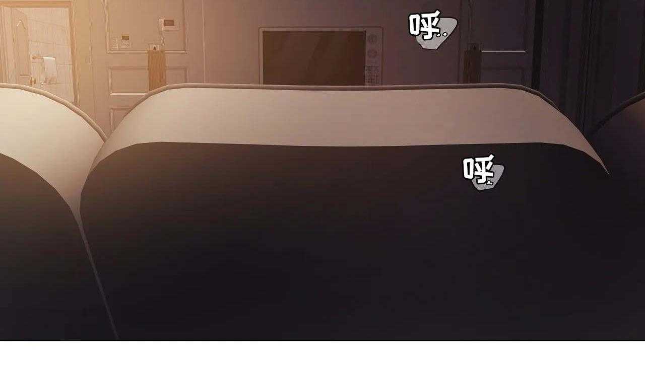 《隐秘的兼职》第31话 31_丢人 第51页