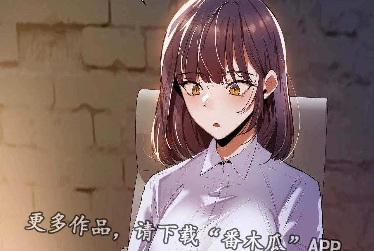 《隐秘的兼职》第32话 32_详细 第22页
