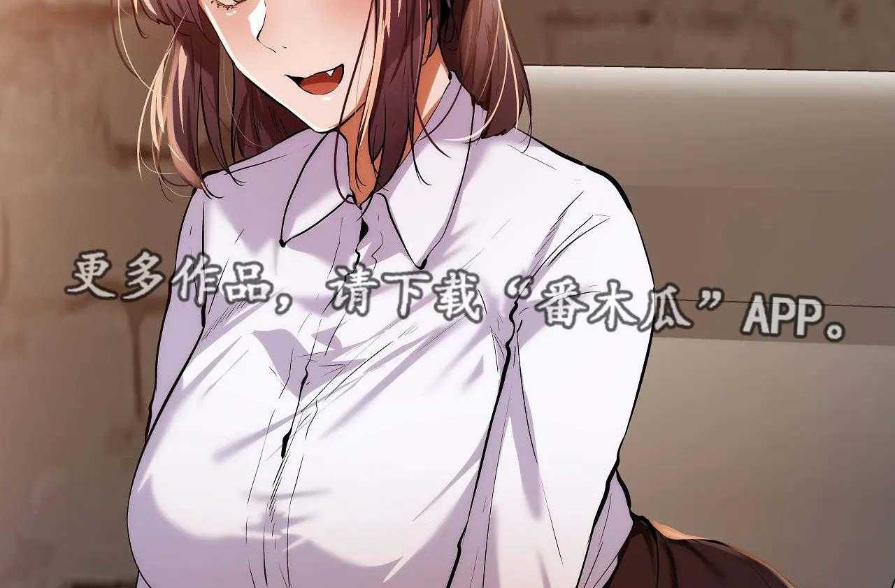 《隐秘的兼职》第32话 32_详细 第34页