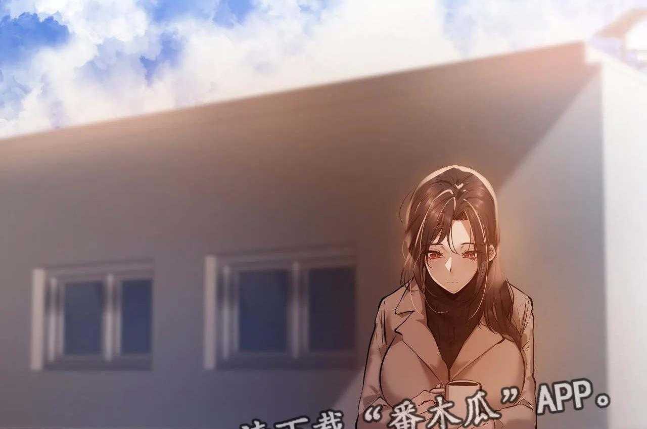 《隐秘的兼职》第32话 32_详细 第37页