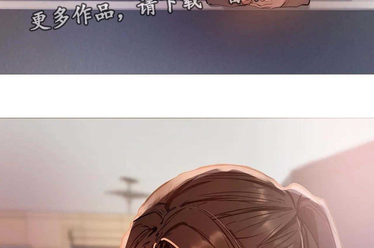 《隐秘的兼职》第32话 32_详细 第38页