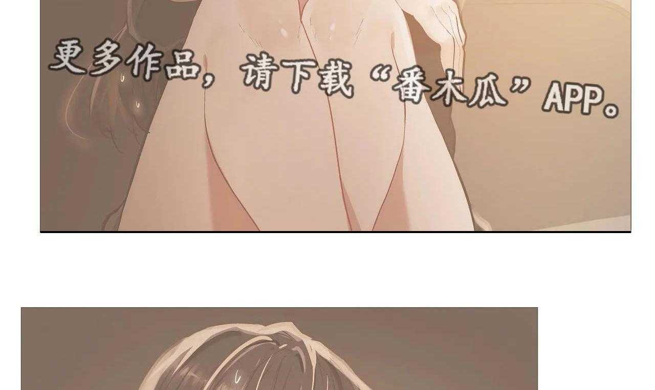《隐秘的兼职》第32话 32_详细 第41页