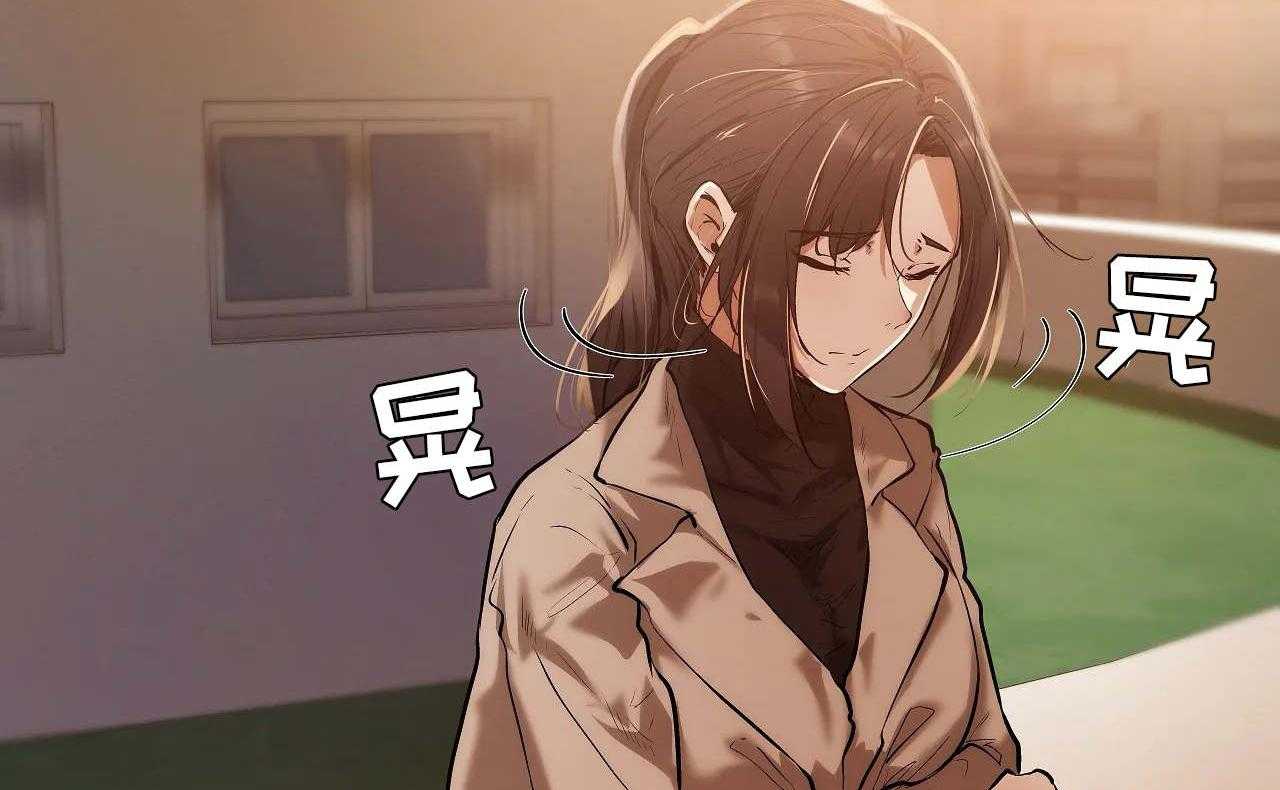 《隐秘的兼职》第32话 32_详细 第44页