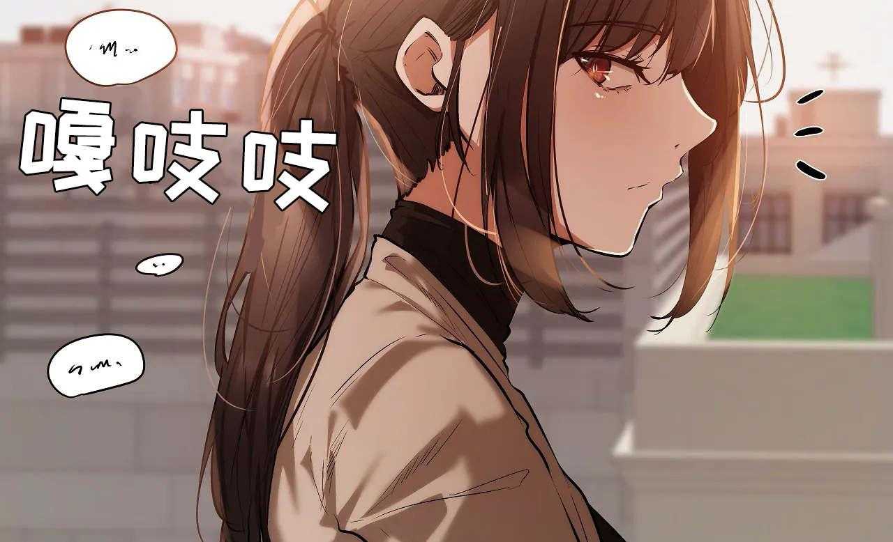 《隐秘的兼职》第32话 32_详细 第46页