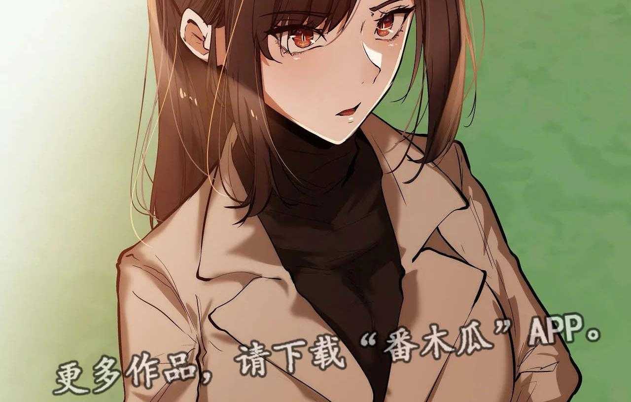 《隐秘的兼职》第32话 32_详细 第56页