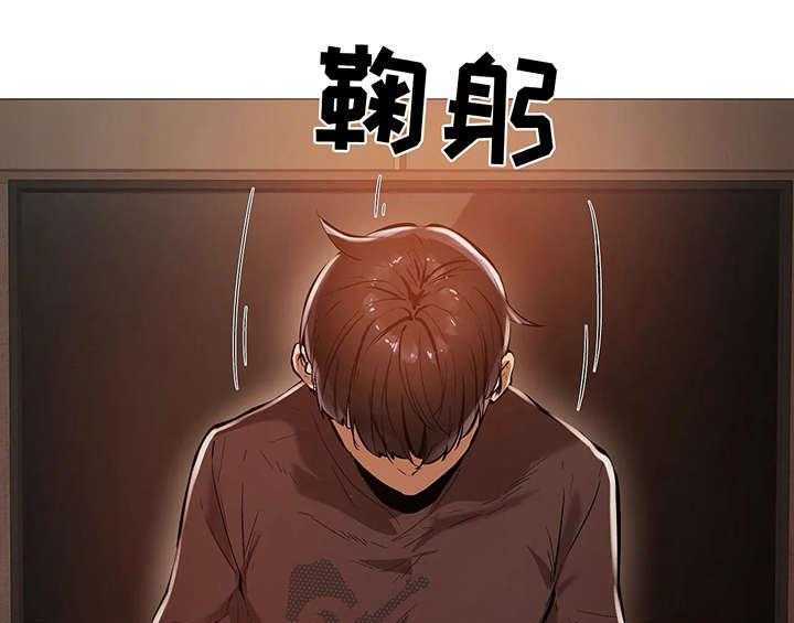 《隐秘的兼职》第34话 34_番外 第12页