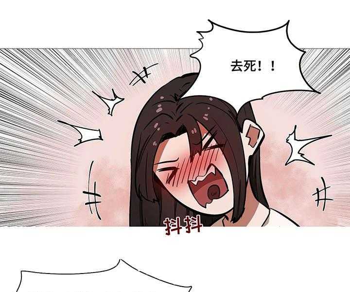 《隐秘的兼职》第34话 34_番外 第26页