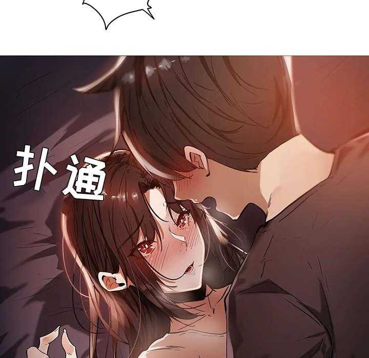 《隐秘的兼职》第34话 34_番外 第28页