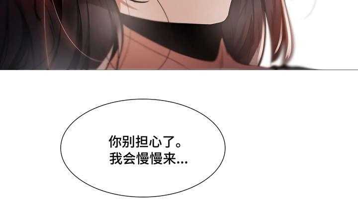 《隐秘的兼职》第34话 34_番外 第31页
