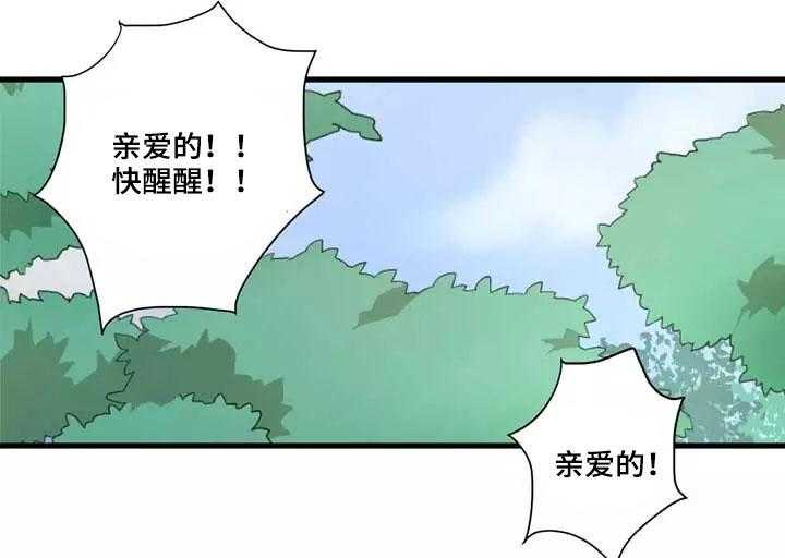 《隐形人性》第3话 3_再挑战 第1页