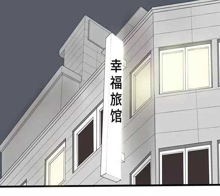 《隐形人性》第4话 4_闯入 第2页