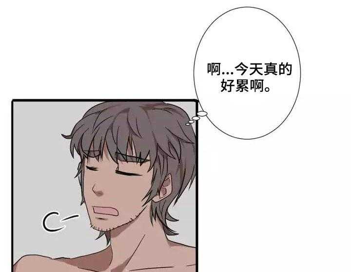《隐形人性》第4话 4_闯入 第3页
