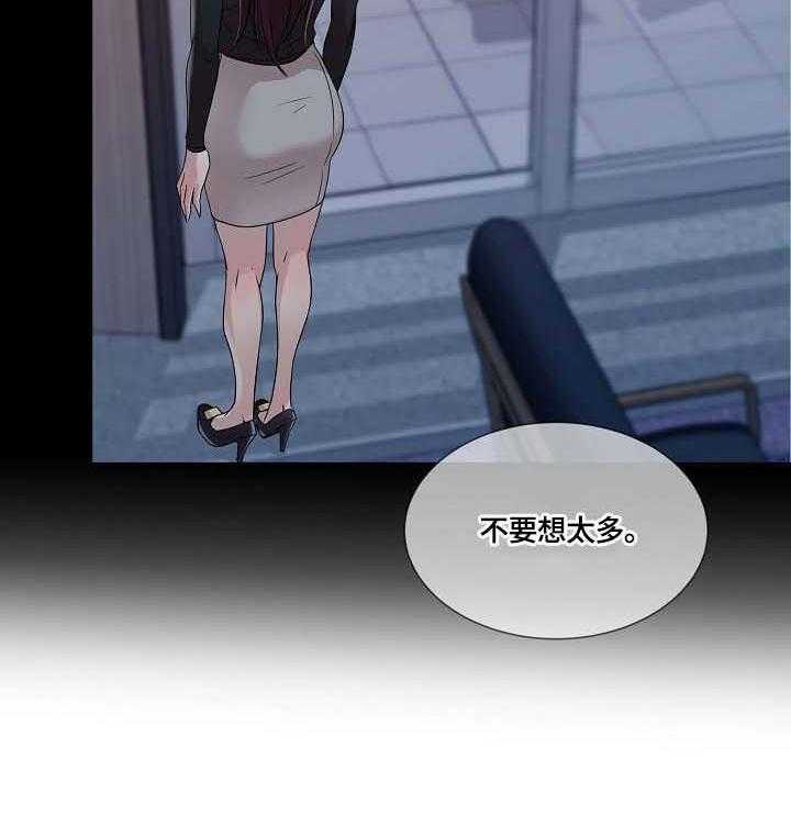 《溢或缺》第33话 33_看看我 第13页