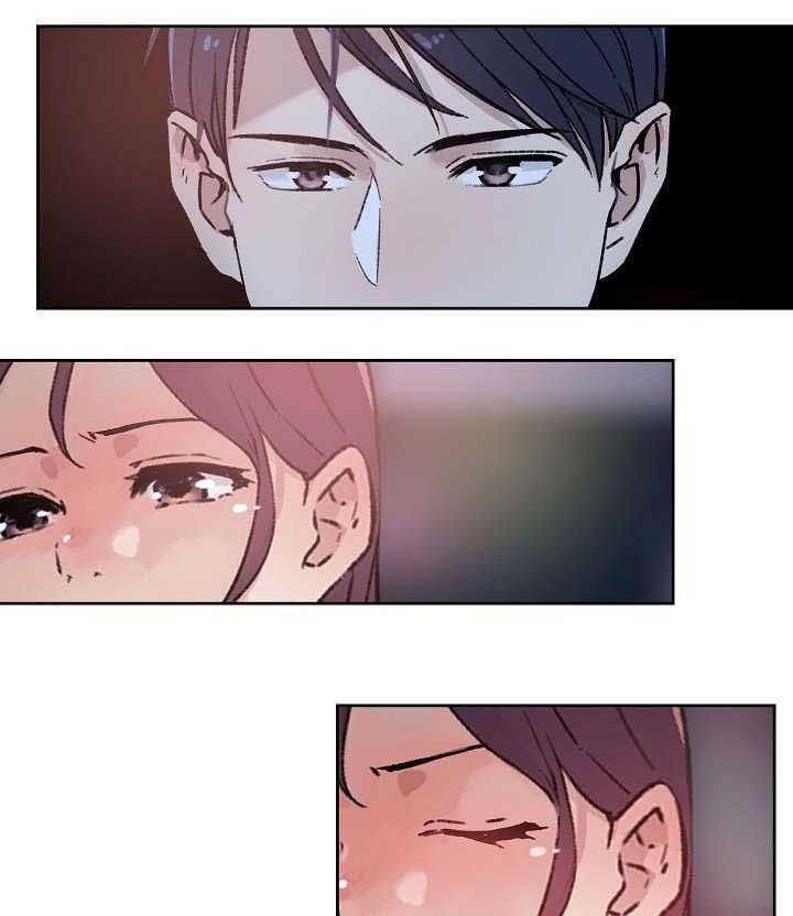 《溢或缺》第33话 33_看看我 第14页