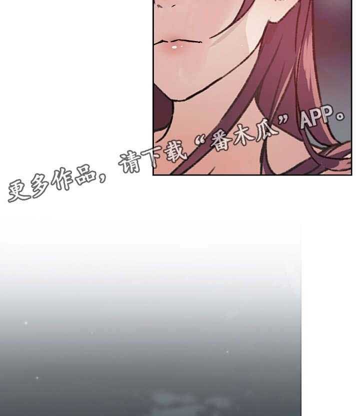 《溢或缺》第33话 33_看看我 第15页