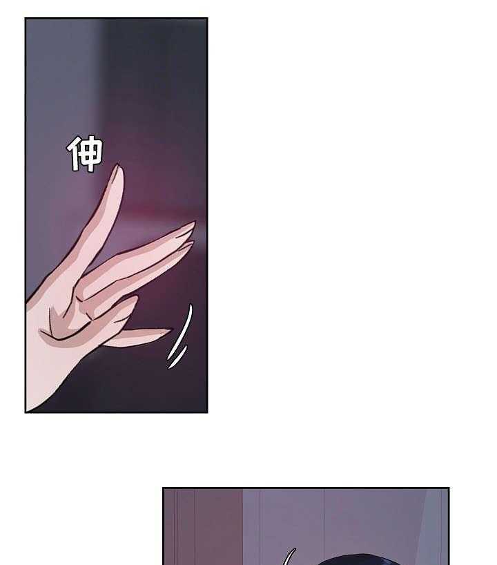 《溢或缺》第33话 33_看看我 第26页