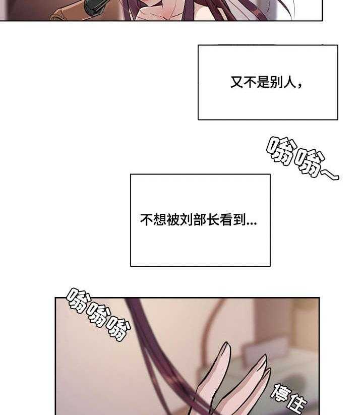《溢或缺》第34话 34_温柔 第18页