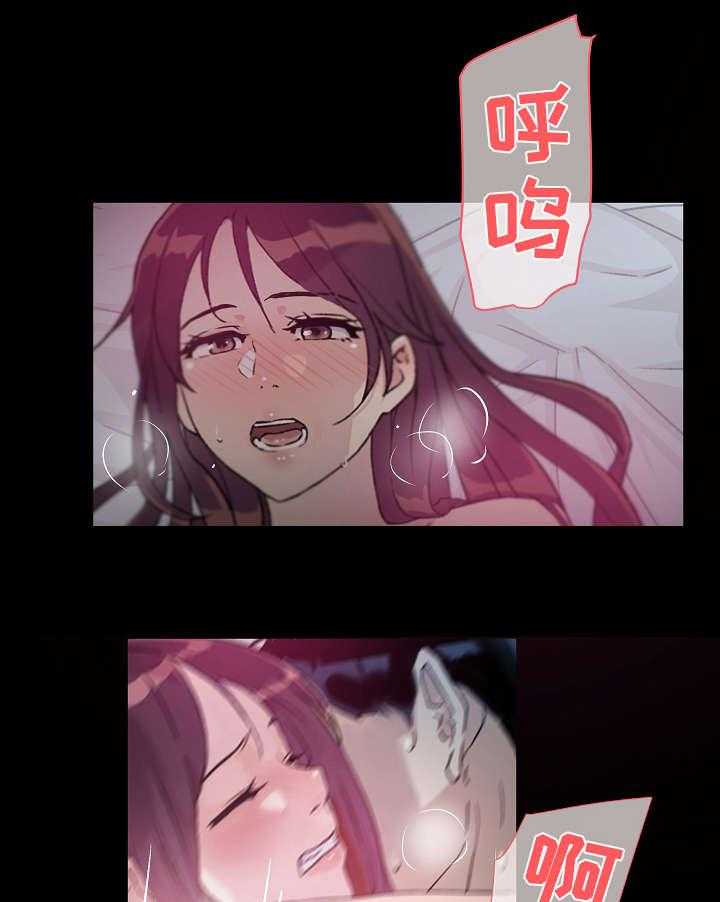 《溢或缺》第34话 34_温柔 第23页