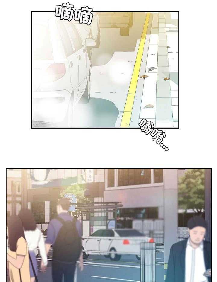 《溢或缺》第35话 35_想念 第11页