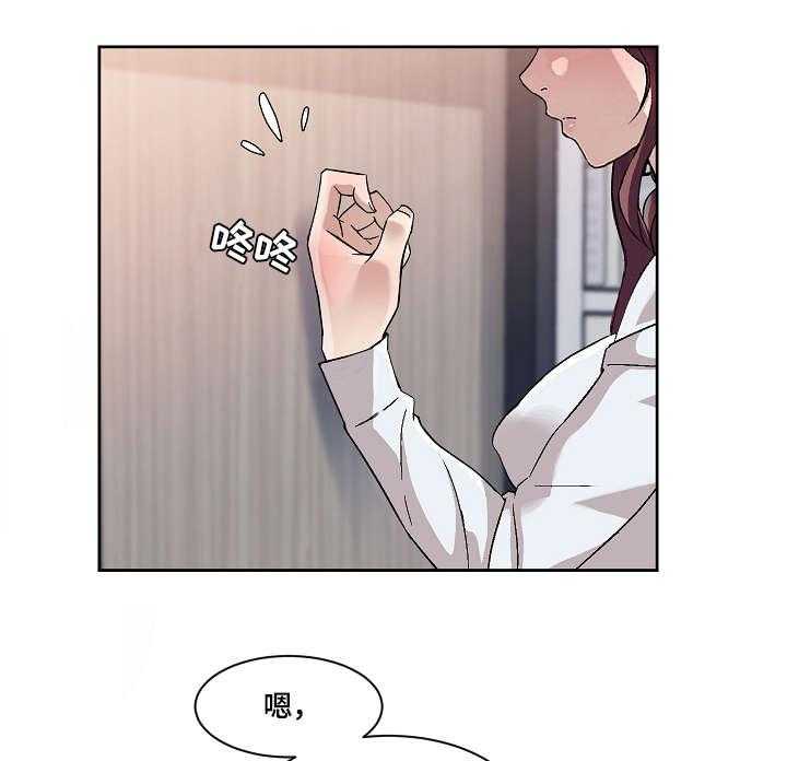 《溢或缺》第35话 35_想念 第24页