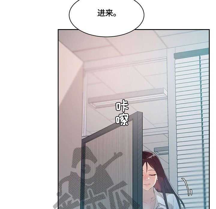 《溢或缺》第35话 35_想念 第25页