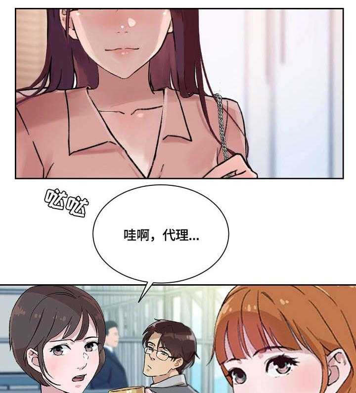 《溢或缺》第30话 30_结束 第7页