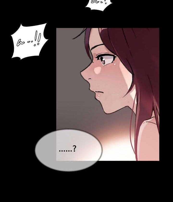 《溢或缺》第31话 31_酒吧 第32页