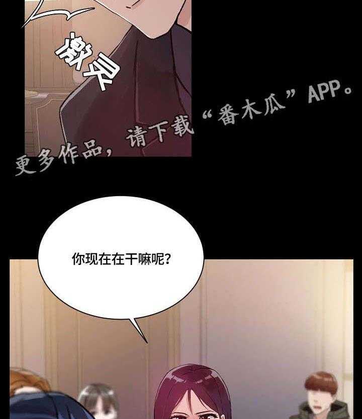 《溢或缺》第31话 31_酒吧 第40页